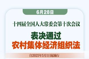 ✔勇士用最后一个双向名额签下斯潘塞 正式名额还剩一个