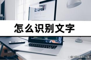 蓝军旧将：穆里尼奥回切尔西的可能性微乎其微，他不适合带青年军